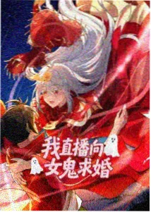 斗罗大陆漫画2 武魂殿对立阵营梳理